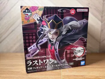 귀멸의 칼날 제일복권 언니의 원수 라스트 원상 도우마