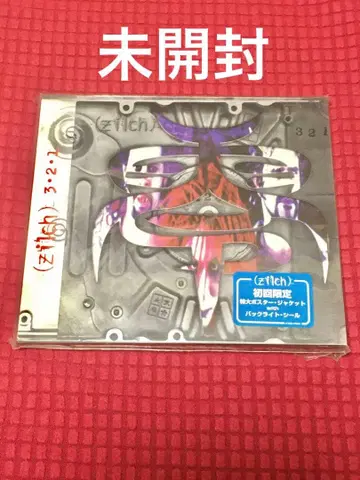 zilch [ 3 2 1 ] CD [ 초특가 ] 미개봉