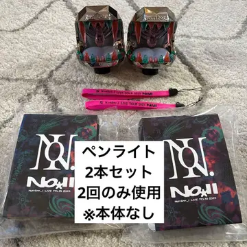 Number i 오리지널 응원봉 탑 2025 NO.II 2개 세트