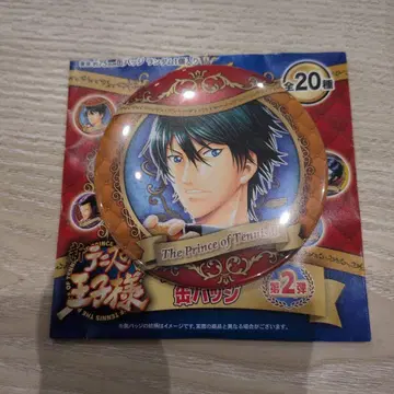 신 테니스의 왕자님 컬렉션 캔뱃지 에치젠 료가