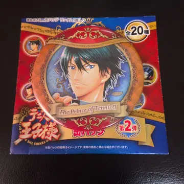 신 테니스의 왕자님 컬렉션 캔뱃지 에치젠 료가