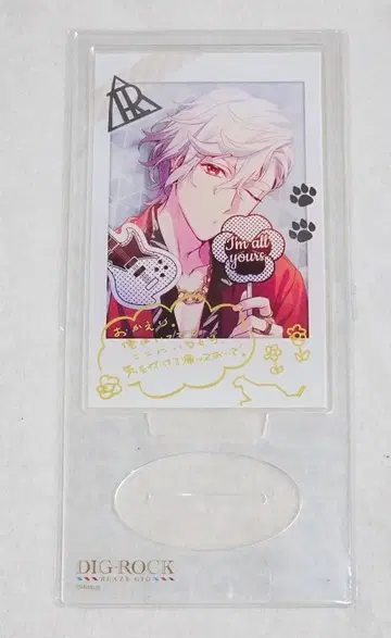 DIG-ROCK 마시로 MASHIRO 아크릴 스탠드 디그로