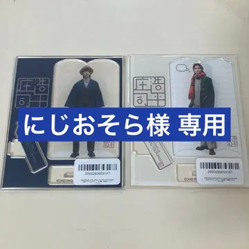 쇼지 코헤이 아크릴 스탠드