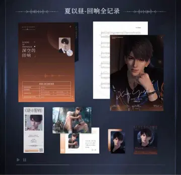 공식 정품 연애 심공 마히루 CD 굿즈 set 특전 포함