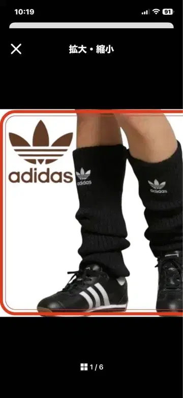 adidas 블랙 레그 워머