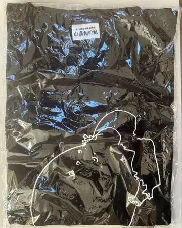 코키리의 와타시 T셔츠