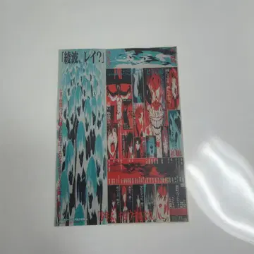 월 1 에바: 파 - 복음서 신성 입장객 스티커