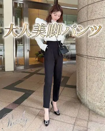 Rady 성인 슬림 레그 팬츠