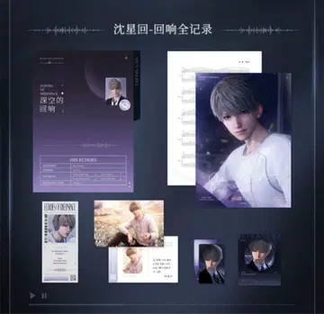 공식 정품 연애심공 세이야 캔뱃지 CD 굿즈 set