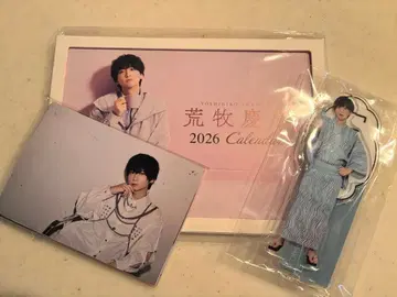 아라마키 요시히코 달력 2026