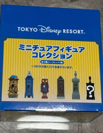 디즈니랜드 패스트 패스 발권기 미니어처 피규어 컬렉션