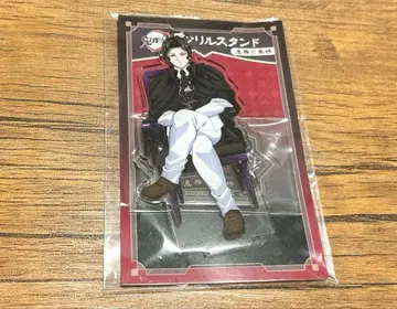 귀멸의 칼날 AGF 애니플렉스 키부츠지 무잔 아크릴 스탠드