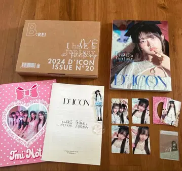 IVE 레이 DICON Bver.