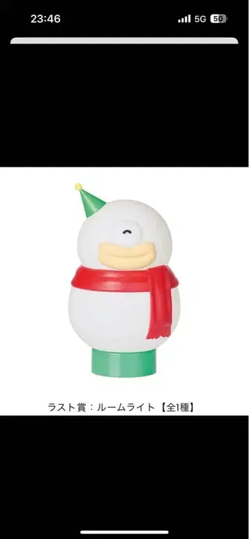 치이카와 에니마이 복권 라스트 원상