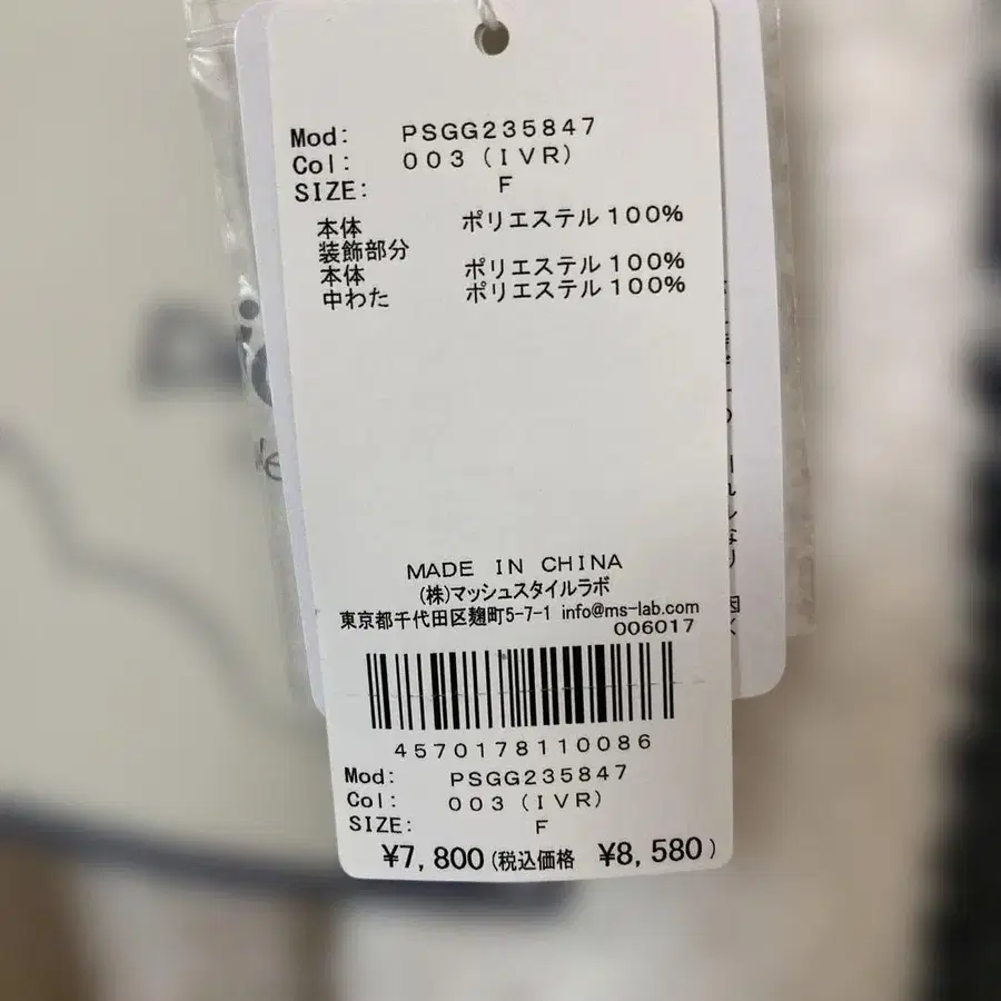 7번째 상품 이미지