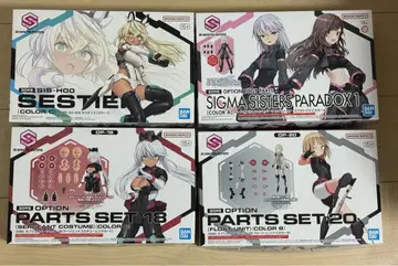 30ms 세스티에+옵션 세트 판매