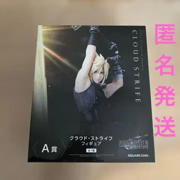클라우드 스트라이프 피규어 A상 FF7 복권