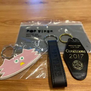 호시노 겐 POP VIRUS 키링 세트