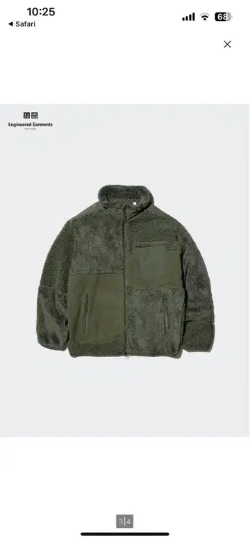 콤비네이션 플리스 자켓 UNIQLO 엔지니어드 가먼츠