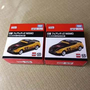 닛산 페어레이디 Z NISMO 토미카 55주년 기념 사양 2대 세트