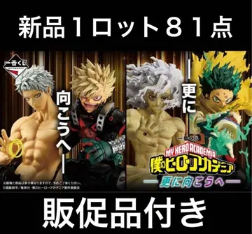 미개봉 새상품 나의 히어로 아카데미아 피규어