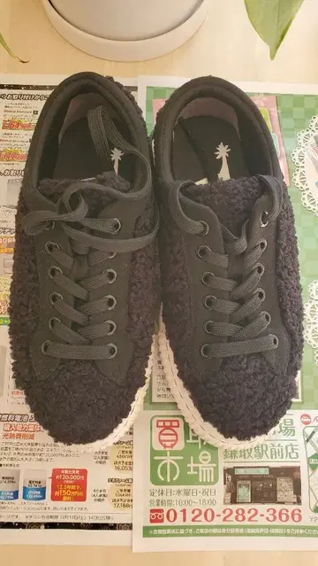 블랙 플리스 스니커즈