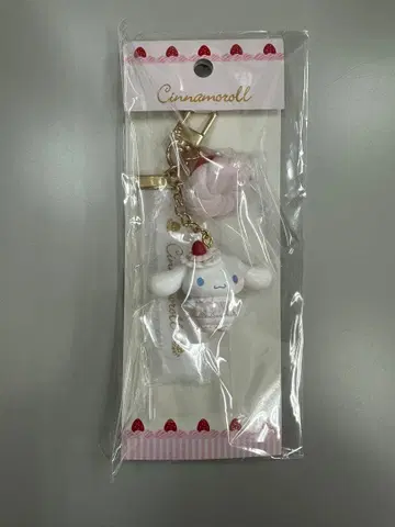 산리오 딸기 휘핑 케이크 키링 시나모롤