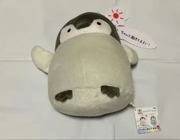 [12월 16일까지 한정 가격] 코우펜짱 봉제 인형 잘 일어나서 대단해!