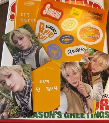 BOYNEXTDOOR 보넥도 시그 시즌 그리팅 호