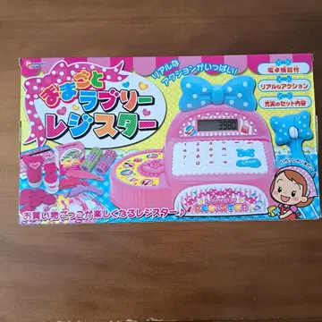 소꿉놀이 러블리 스타