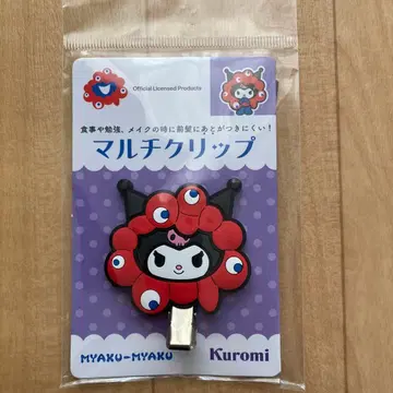 Kuromi 멀티 클립 ATBC-PVC제