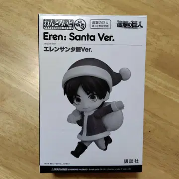 에렌: 산타베르 진격의 거인 18권 한정판 피규어 넨도로이드