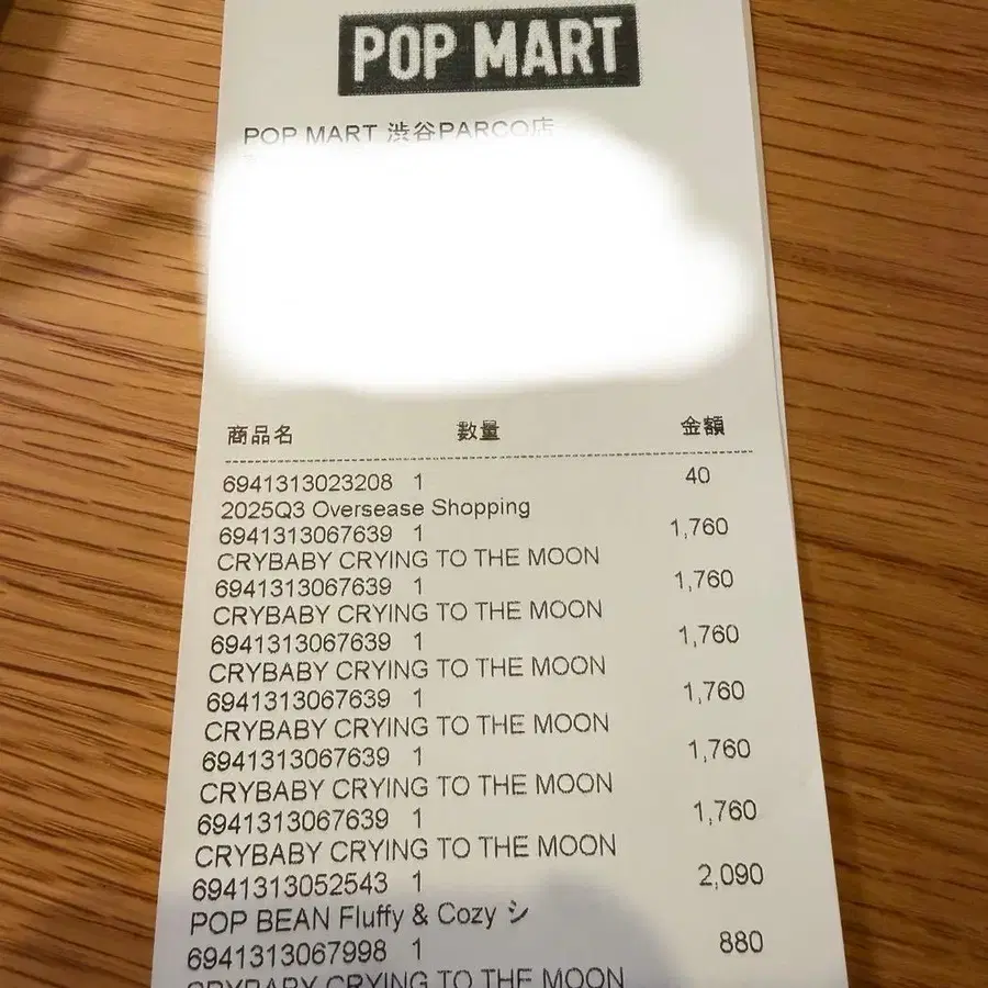 5번째 상품 이미지