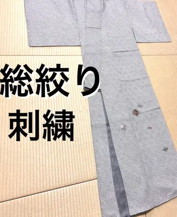 총무늬 자수 츠케사게 호몬기 문양 없음 가드 가공