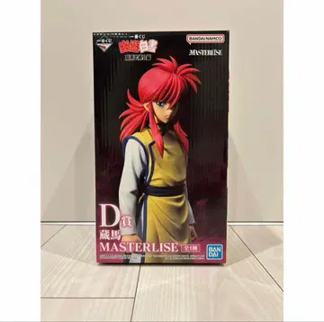 유유백서 제일복권