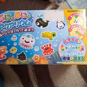 말랑말랑 아쿠아리움