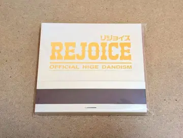 Officialdism Rejoice DVD + CD