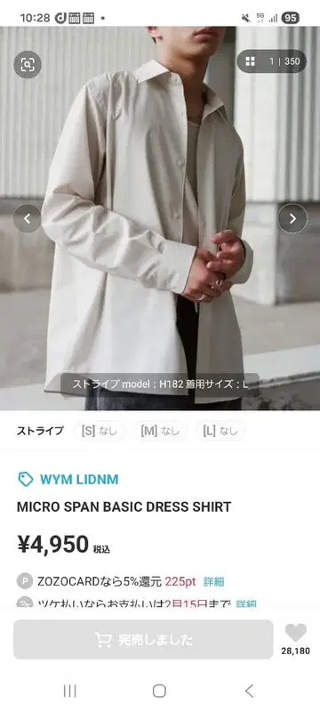 WYM LIDNM MICRO SPAN BASIC DRESS SHIRT