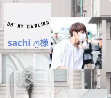 sachi 님