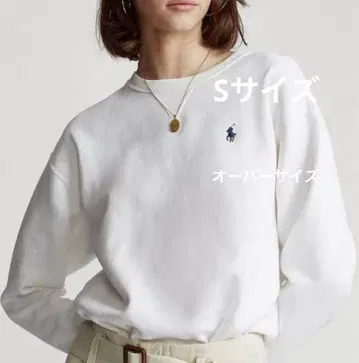 POLO 랄프 로렌 맨투맨 화이트