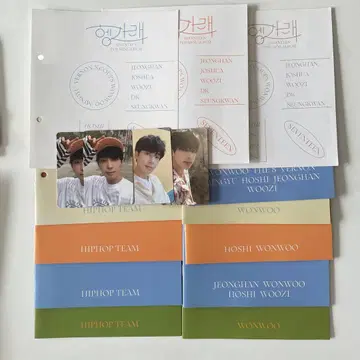 SEVENTEEN 헤응가레 사진집 트레카 세트 원우