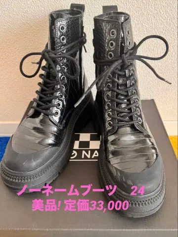 노네임 부츠 24