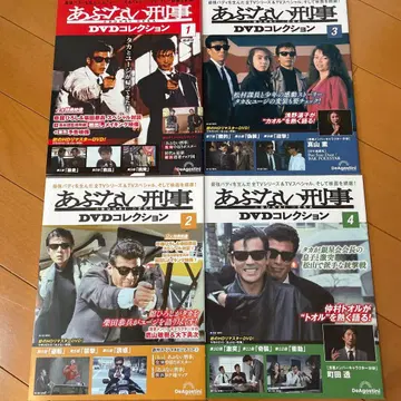 아부나이 케이지 DVD 컬렉션 1-34권