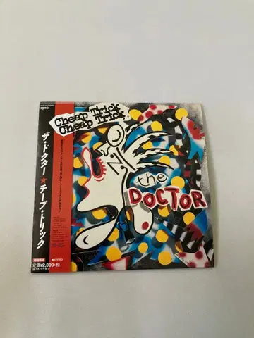 더 닥터[+5] 종이 자켓반 치프 트릭