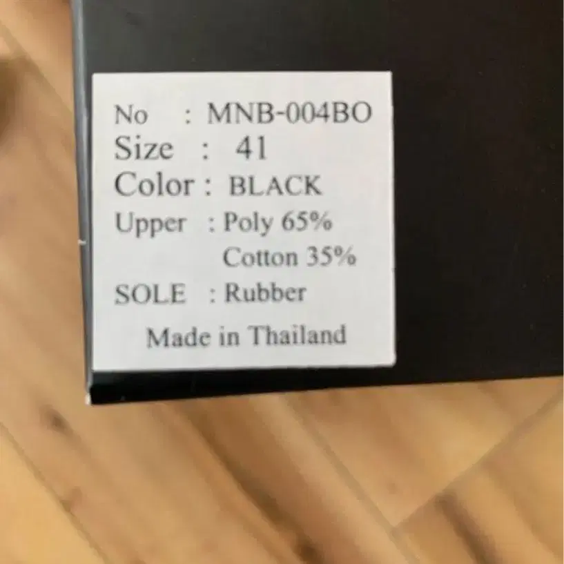 4번째 상품 이미지