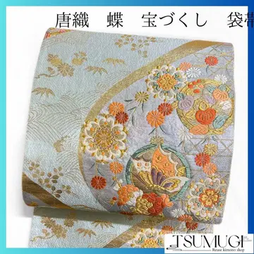 당오리 나비 무늬 화문 보물 꾸러미 후쿠로 오비 기모노 122a p