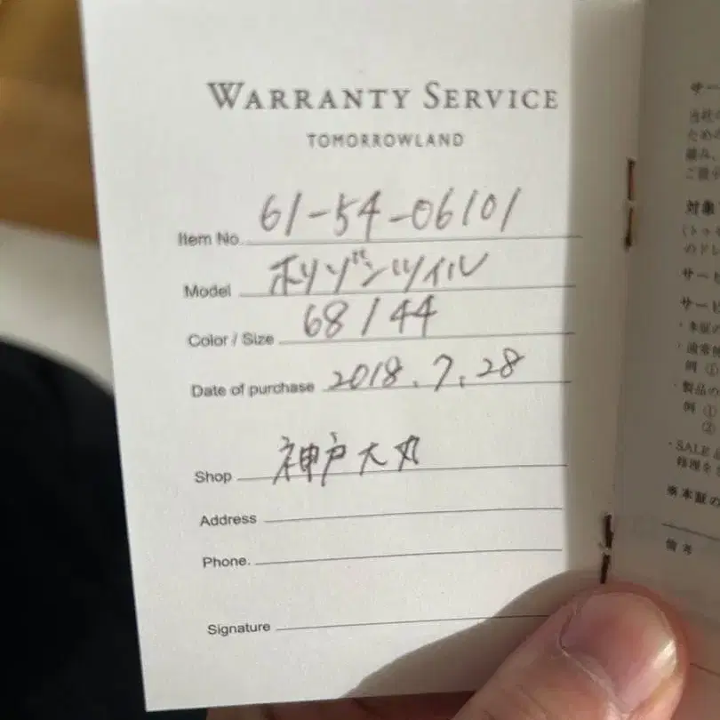 7번째 상품 이미지