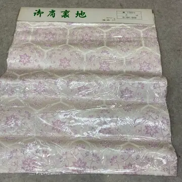 어깨 안감 실크 100% 순수 실크