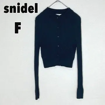 snidel 스나이델 리브 가디건