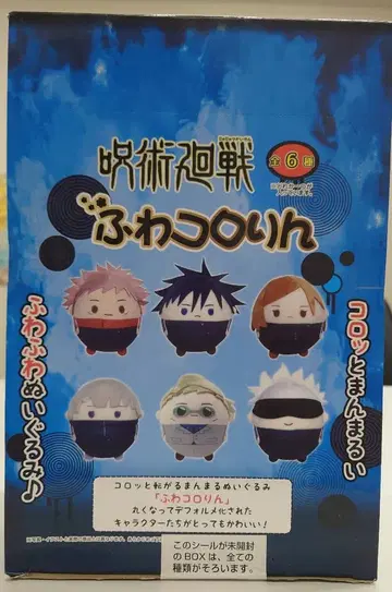 [ 미개봉 새상품 ] 주술회전 후와코로링 BOX